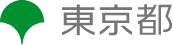 東京都公式ホームページ　別ウインドウで開く