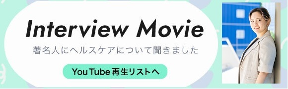 Youtube再生リストへ
